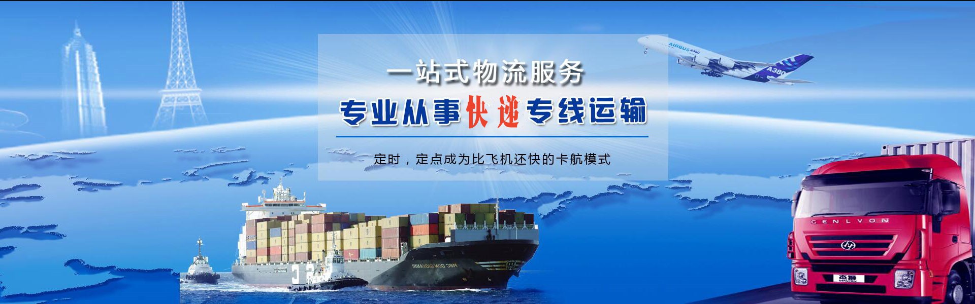 色尼到丹麦物流公司-色尼至丹麦物流专线-色尼空运到丹麦-优时通物流有限公司