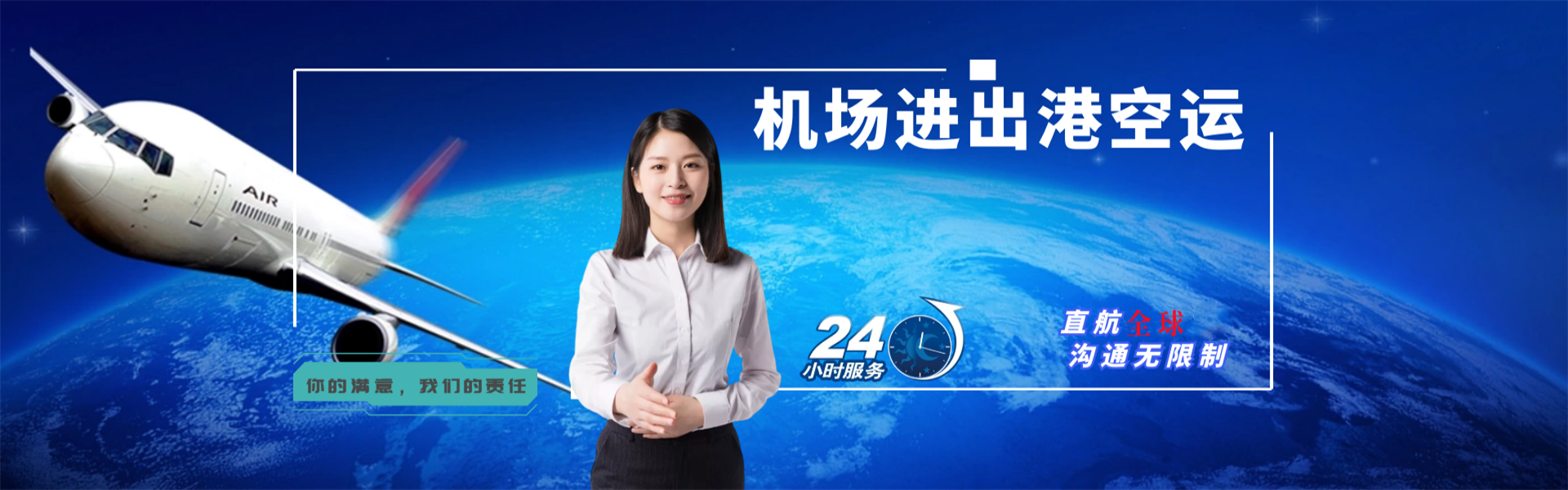 色尼到丹麦物流公司-色尼至丹麦物流专线-色尼空运到丹麦-优时通物流有限公司
